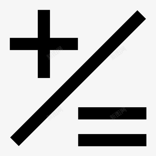薪资核算svg_新图网 https://ixintu.com 薪资 核算