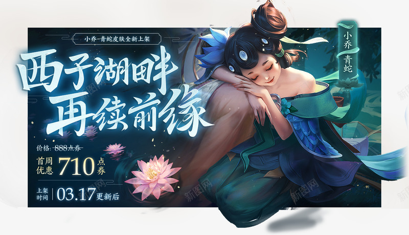 3月17日全服不停机更新公告png免抠素材_新图网 https://ixintu.com 月日 全服 不停 停机 更新 公告