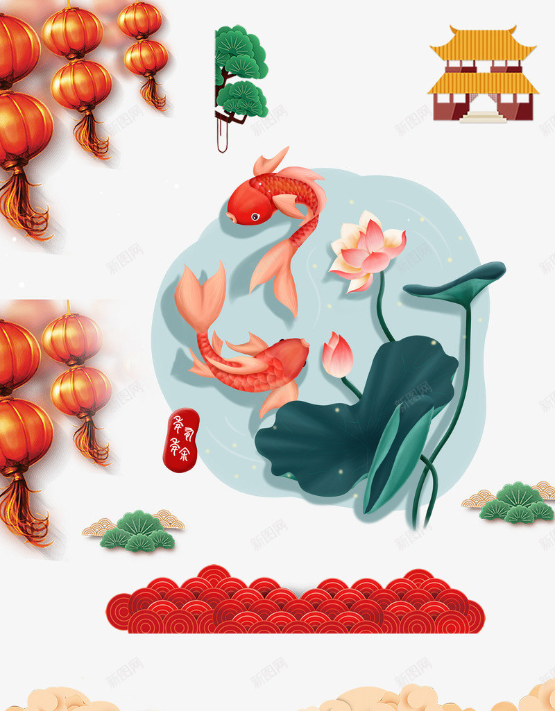 创意个性红色喜庆元旦新年海报02png免抠素材_新图网 https://ixintu.com 创意 个性 红色 喜庆 元旦 新年 海报