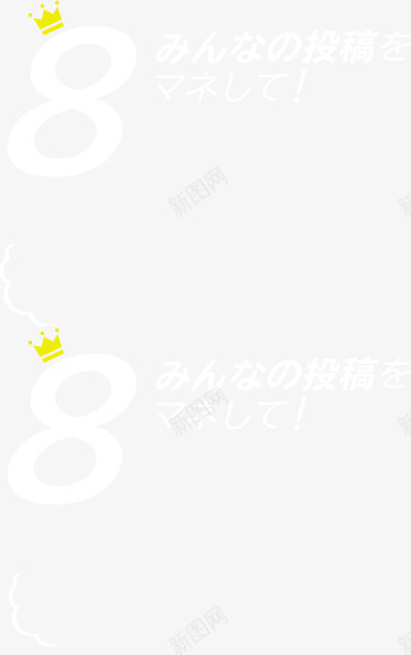InstagramTwitter大冢制薬当CM顺次png_新图网 https://ixintu.com 大冢 制薬 顺次