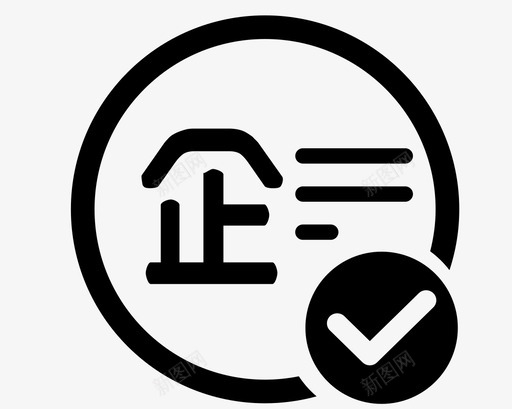 非居民企业据实申报所得税季度纳税申报svg_新图网 https://ixintu.com 居民 企业 据实 申报 所得税 季度 纳税申报