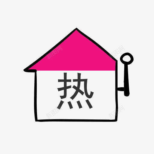 热门摇号svg_新图网 https://ixintu.com 热门 摇号