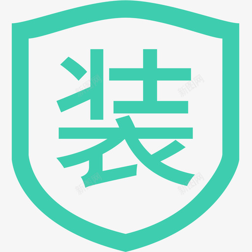 包装车svg_新图网 https://ixintu.com 包装车 装车