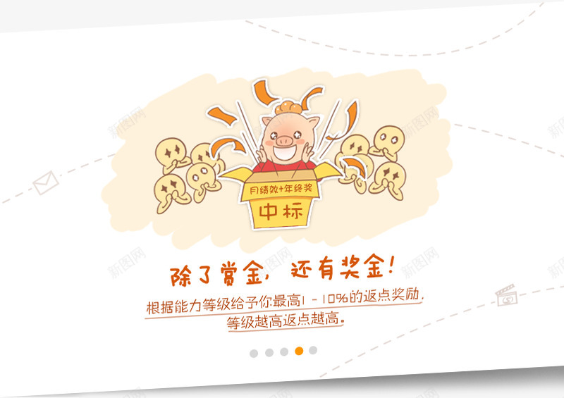 网站引导5png免抠素材_新图网 https://ixintu.com 网站 引导