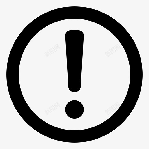 告警提示svg_新图网 https://ixintu.com 告警 提示