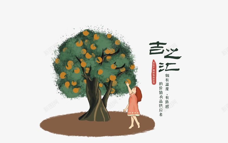 纸箱包装通版png免抠素材_新图网 https://ixintu.com 纸箱 包装 通版