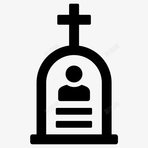 撕裂死亡葬礼svg_新图网 https://ixintu.com 撕裂 死亡 葬礼 坟墓 安息