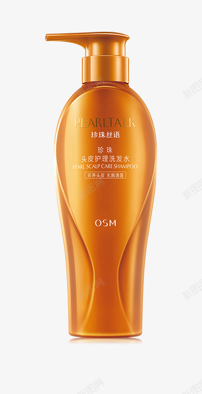 珍珠头皮护理洗发水png免抠素材_新图网 https://ixintu.com 珍珠 头皮 护理 洗发水