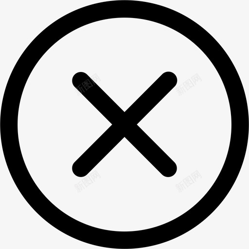 关闭错误外圆线svg_新图网 https://ixintu.com 关闭 错误 外圆