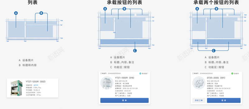 陈英元简历作品集18501059573png免抠素材_新图网 https://ixintu.com 陈英元 简历 作品集