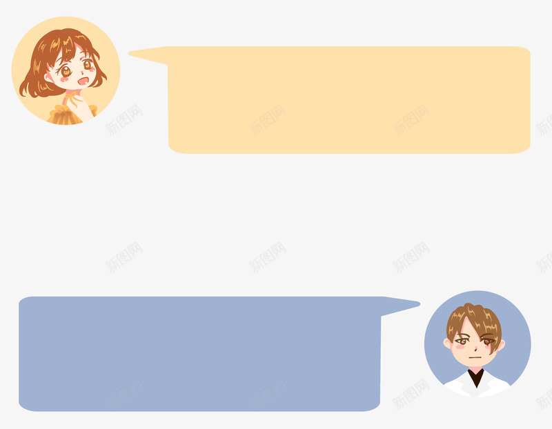 微信对话框界面png免抠素材_新图网 https://ixintu.com 微信 对话框 界面