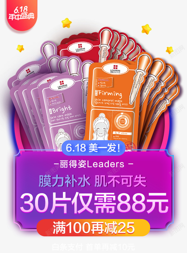 app弹窗弹框弹屏浮层png免抠素材_新图网 https://ixintu.com 弹窗 弹框 弹屏 浮层