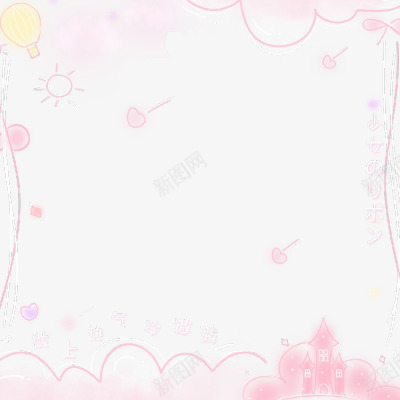 沫沫自描png免抠素材_新图网 https://ixintu.com 沫沫 自描
