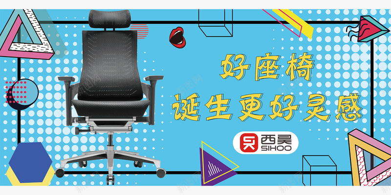 墨菲斯风格png免抠素材_新图网 https://ixintu.com 墨菲 菲斯 风格