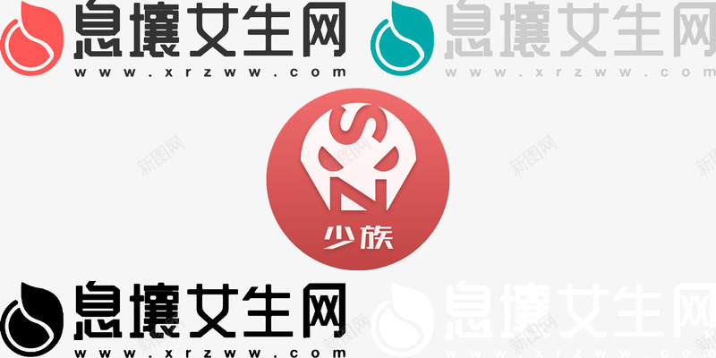 息壤女生网logo封面要求600800px400Kpng_新图网 https://ixintu.com 息壤 女生 封面 要求