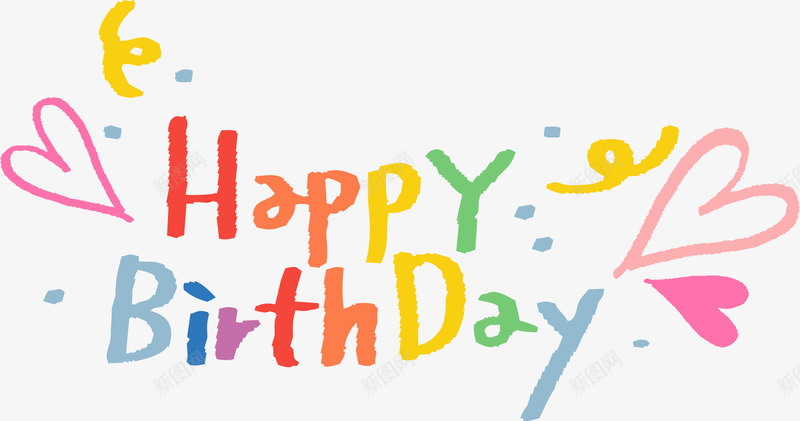 生日快乐艺术字中英文生日礼物帽子蛋糕PSD设计png免抠素材_新图网 https://ixintu.com 生日 快乐 艺术 中英文 礼物 帽子 蛋糕 设计