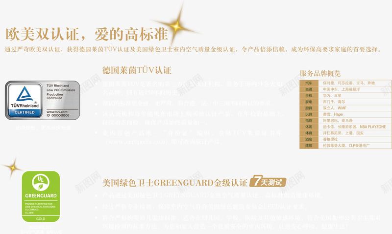 立邦原生植萃漆png免抠素材_新图网 https://ixintu.com 立邦 原生 植萃