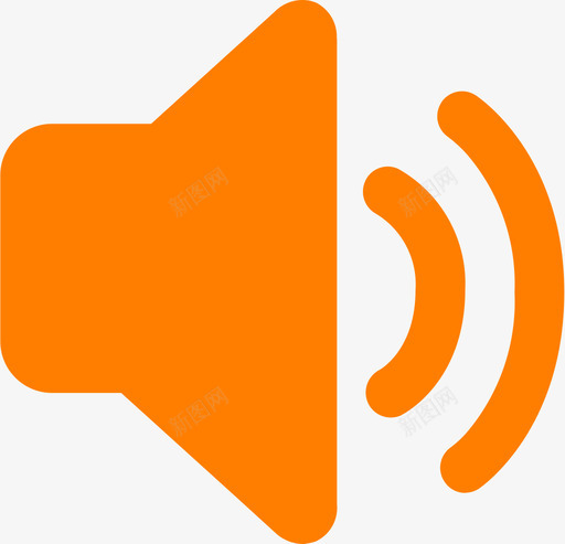 l喇叭svg_新图网 https://ixintu.com 喇叭 填充 单色 扁平