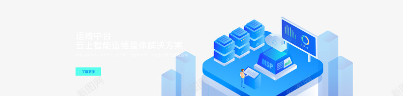 袋鼠云数据中台让数据产生价值png免抠素材_新图网 https://ixintu.com 数据 袋鼠 中台 产生 价值