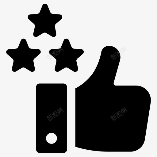 评分满意竖起大拇指svg_新图网 https://ixintu.com 满意 评分 竖起 大拇指 干得好