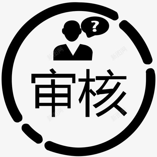 疑难问题svg_新图网 https://ixintu.com 疑难问题