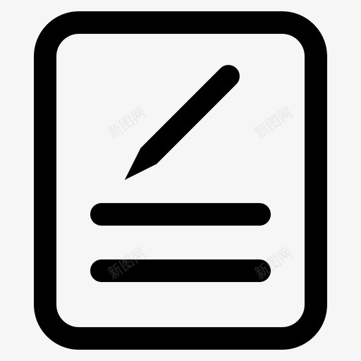 日报填写svg_新图网 https://ixintu.com 日报 填写