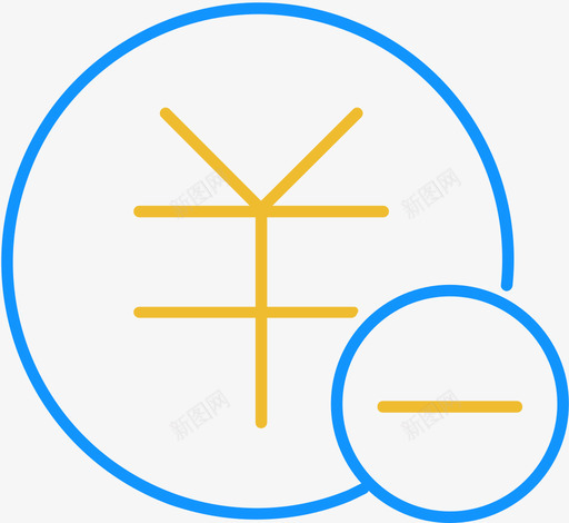 节约成本svg_新图网 https://ixintu.com 节约 成本