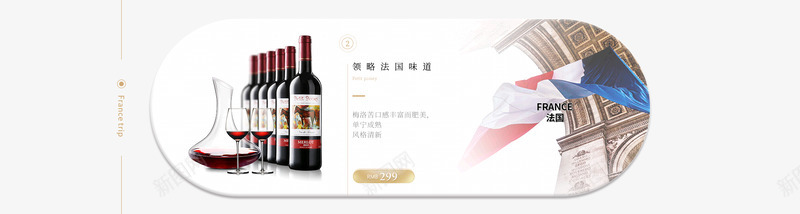 小飞象酒类专营店png免抠素材_新图网 https://ixintu.com 小飞 酒类 专营店
