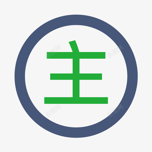 主会场01svg_新图网 https://ixintu.com 主会场