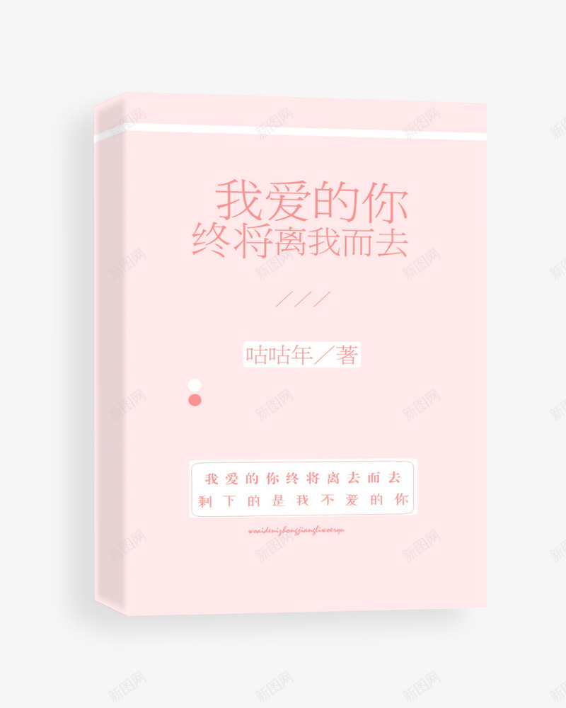 我的纯排素锦哈哈哈哈丑死png免抠素材_新图网 https://ixintu.com 哈哈 我的 纯排 素锦 丑死