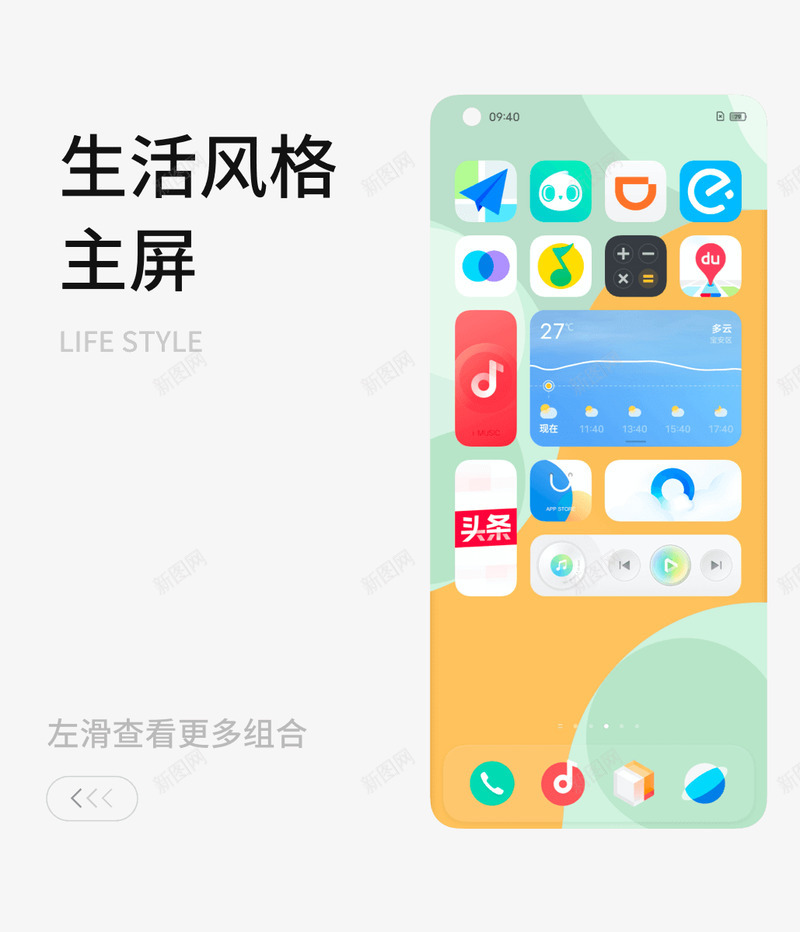 我想开了想跟着直觉走png免抠素材_新图网 https://ixintu.com 我想 开了 跟着 直觉