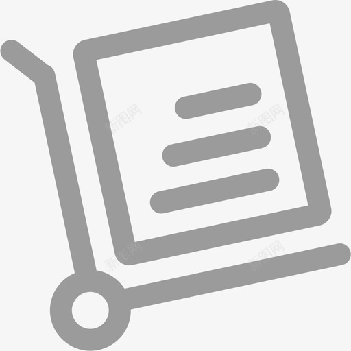 补货单svg_新图网 https://ixintu.com 补货 货单