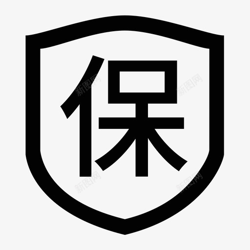 售后开思质保svg_新图网 https://ixintu.com 售后 开思 质保