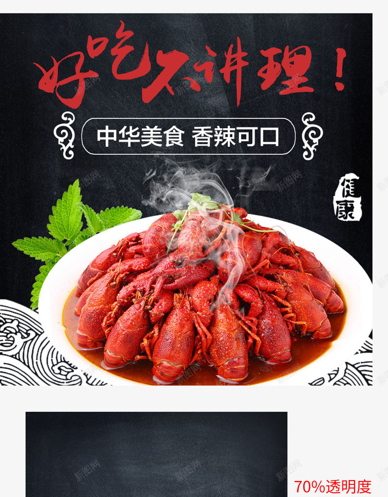 禹卫书法行书简体png免抠素材_新图网 https://ixintu.com 禹卫 书法 行书 简体