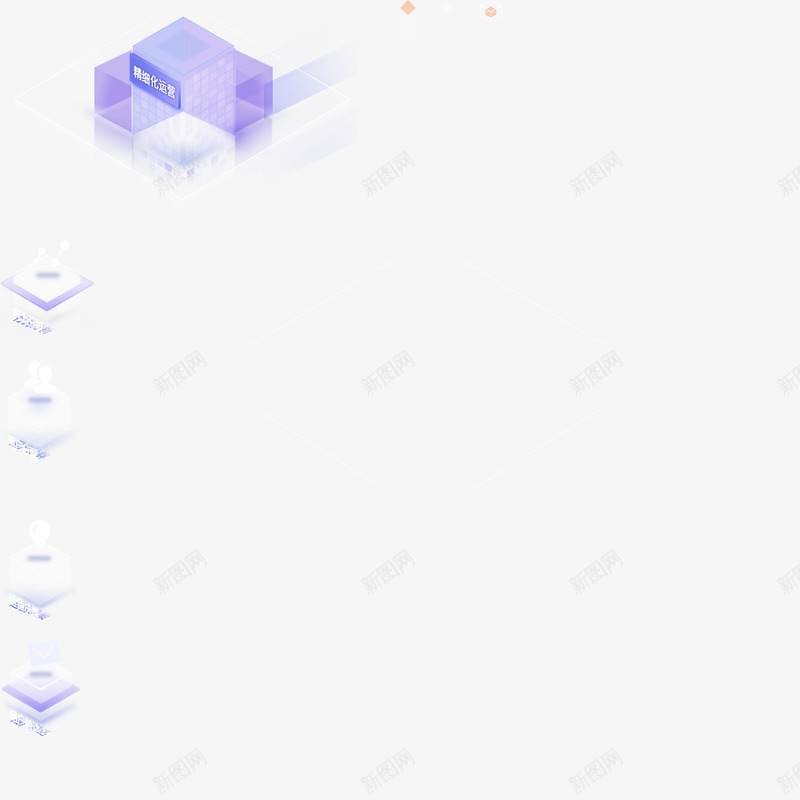 易观方舟基于业务场景多维度分析用户行为数据png免抠素材_新图网 https://ixintu.com 易观 方舟 基于 业务 场景 多维度 分析 用户 行为 数据