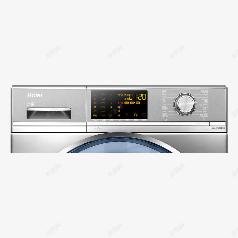 海尔G100758BX12S10公斤海尔变频滚筒洗png免抠素材_新图网 https://ixintu.com 海尔 公斤 变频 滚筒