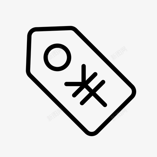 销售应收款svg_新图网 https://ixintu.com 销售 应收款
