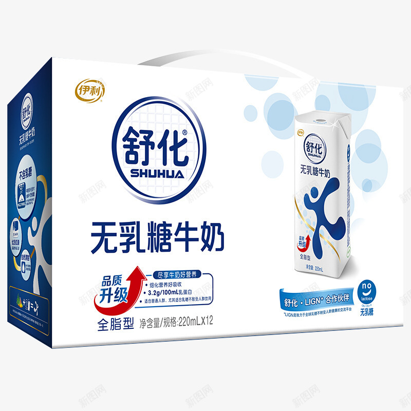 伊利舒化无乳糖牛奶png免抠素材_新图网 https://ixintu.com 伊利 舒化无 乳糖 牛奶