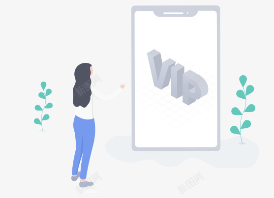 全站超级VIP会员3D熘熘网png免抠素材_新图网 https://ixintu.com 全站 超级 会员 熘熘