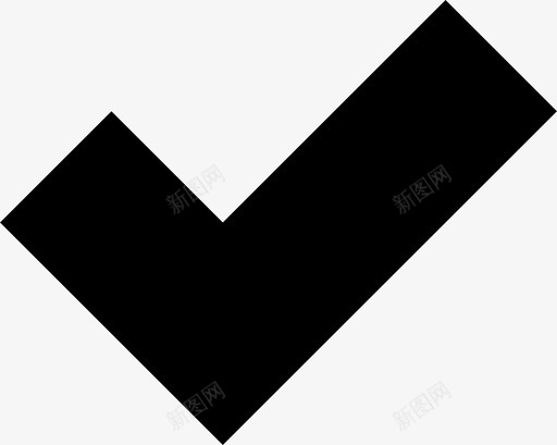 勾选好准备好svg_新图网 https://ixintu.com 完成 批准 勾选 选好 准备好 接受