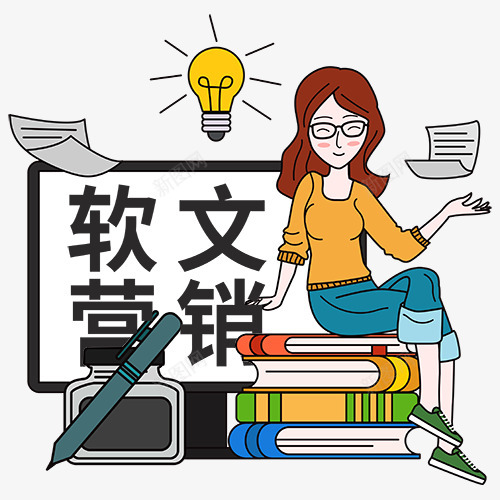 网络提供一站式网络营销推广png免抠素材_新图网 https://ixintu.com 网络营销 网络 提供 一站式 服务 网络推广 媒体