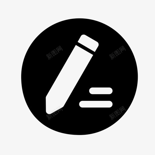 待补考svg_新图网 https://ixintu.com 待补 补考