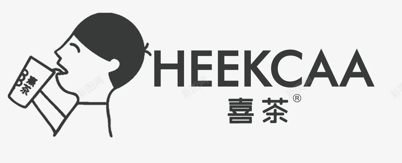 喜茶LOGO的搜索结果png免抠素材_新图网 https://ixintu.com 喜茶 搜索结果