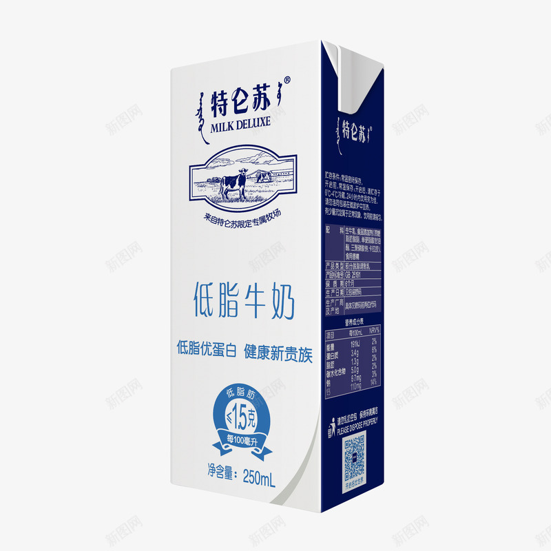 特仑苏低脂牛奶png免抠素材_新图网 https://ixintu.com 特仑 苏低脂 低脂 牛奶