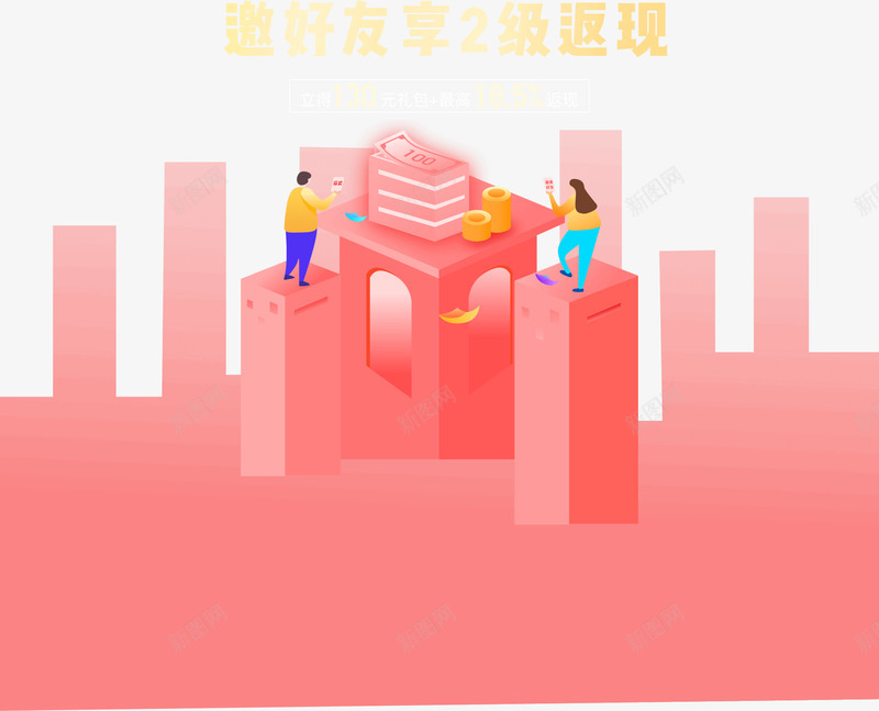 麻袋财富中信产业基金控股企业png免抠素材_新图网 https://ixintu.com 麻袋 财富 中信 产业 基金 控股 企业