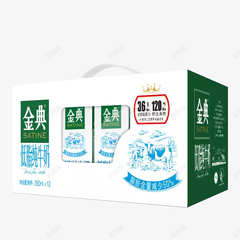 金典纯牛奶png免抠素材_新图网 https://ixintu.com 金典 纯牛奶