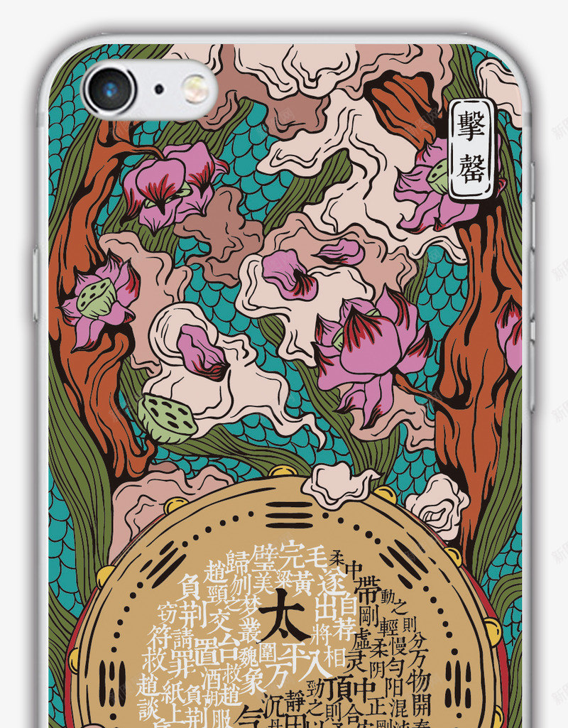 中国成语文化创意产品太极击罄png免抠素材_新图网 https://ixintu.com 中国 成语 文化 创意 产品 太极 击罄
