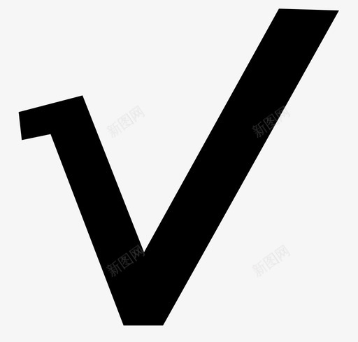 平方根数学运算抽象svg_新图网 https://ixintu.com 平方根 数学 运算 抽象