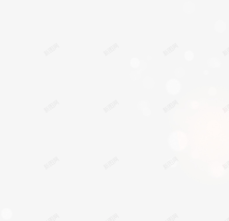 白色光晕光斑png免抠素材_新图网 https://ixintu.com 白色 光晕 光斑