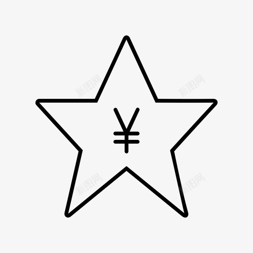 明星奖励最爱svg_新图网 https://ixintu.com 奖励 金融 明星 最爱 日元 银行